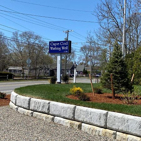 Cape Cod Wishing Well Motel ฮาริชพอร์ต ภายนอก รูปภาพ